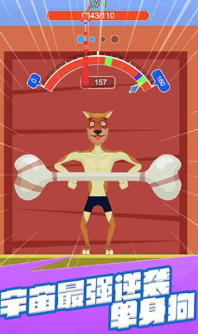 好玩的宅男游戏有哪几款 2026人气较高的宅男游戏榜单截图