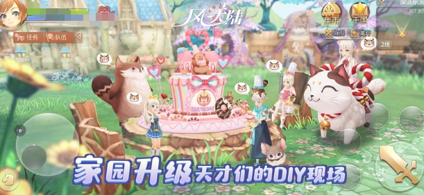 受欢迎的跑图游戏分享