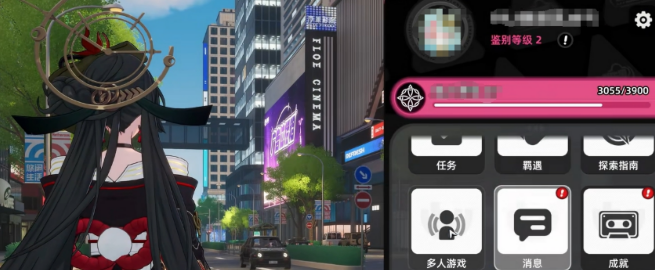 异环能联机吗 异环是否支持联机