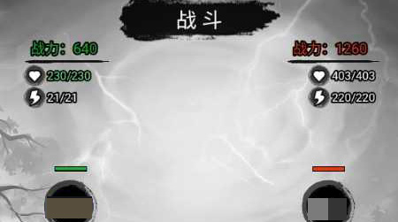 文字修仙传下载渠道分享 文字修仙传测试资格预约截图