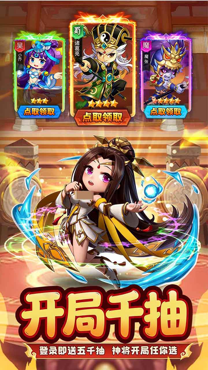 王者荣耀勋章下载渠道及测试资格预约指南截图