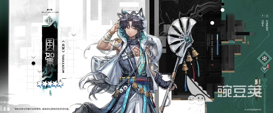 明日方舟账号交易平台分享：安全可靠的交易渠道对比