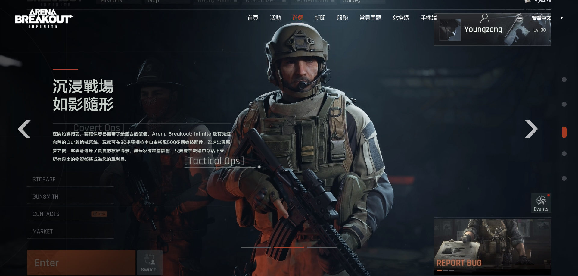 经典的腾讯旗下的游戏合辑 2026有趣的腾讯游戏手机版汇总截图