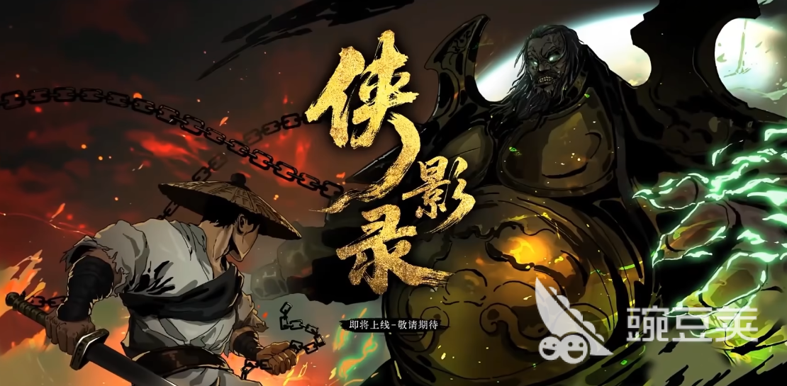 侠影录游戏手机版烧钱吗 侠影录手游真实氪金程度与玩家口碑评测截图