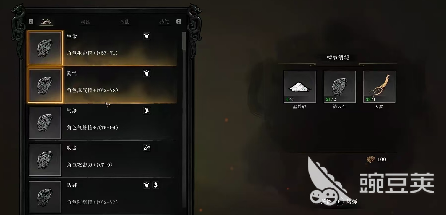 侠影录游戏手机版战力提升教程 侠影录手游快速升级战斗力的实用方法截图