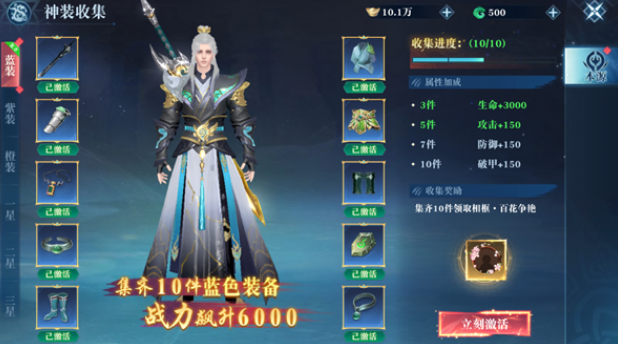 十大最火仙侠手游排名推荐