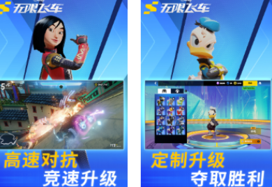 耐玩的米老鼠游戏有哪些