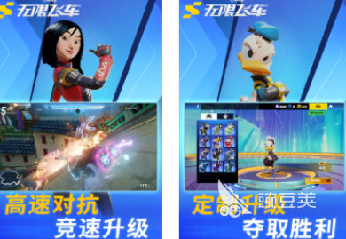 经典的米老鼠游戏分享 2026榜单合集4米老鼠游戏手机版before_2截图