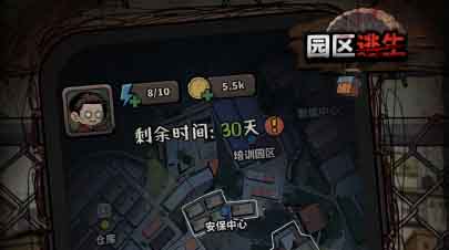 我在园区搜打撤下载平台分享 我在园区搜打撤测试验证码截图