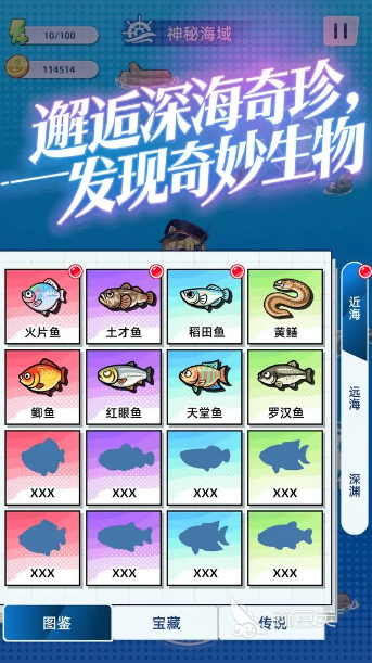 我开舰娘去炸鱼游戏下载渠道汇总及测试资格预约指南