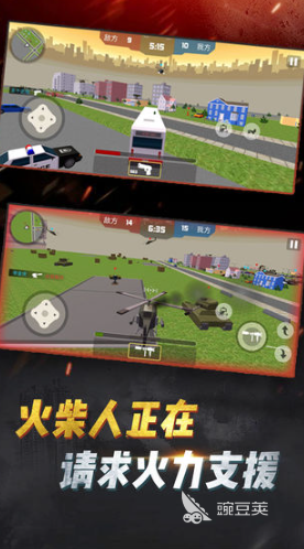 火柴人游戏分享 2026经典的火柴人游戏下载榜单截图