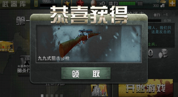 高人气的二战枪战游戏有哪些