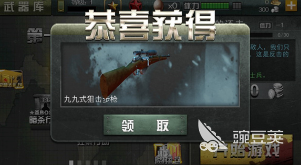 高人气二战枪战游戏手机版分享 2026经典的二战题材射击游戏合辑截图