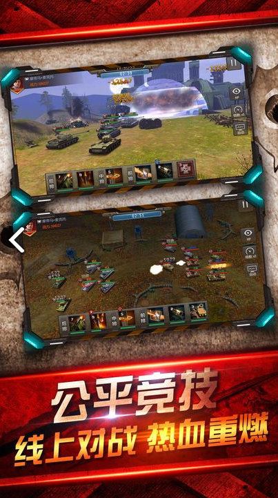 2018耐玩游戏有哪个