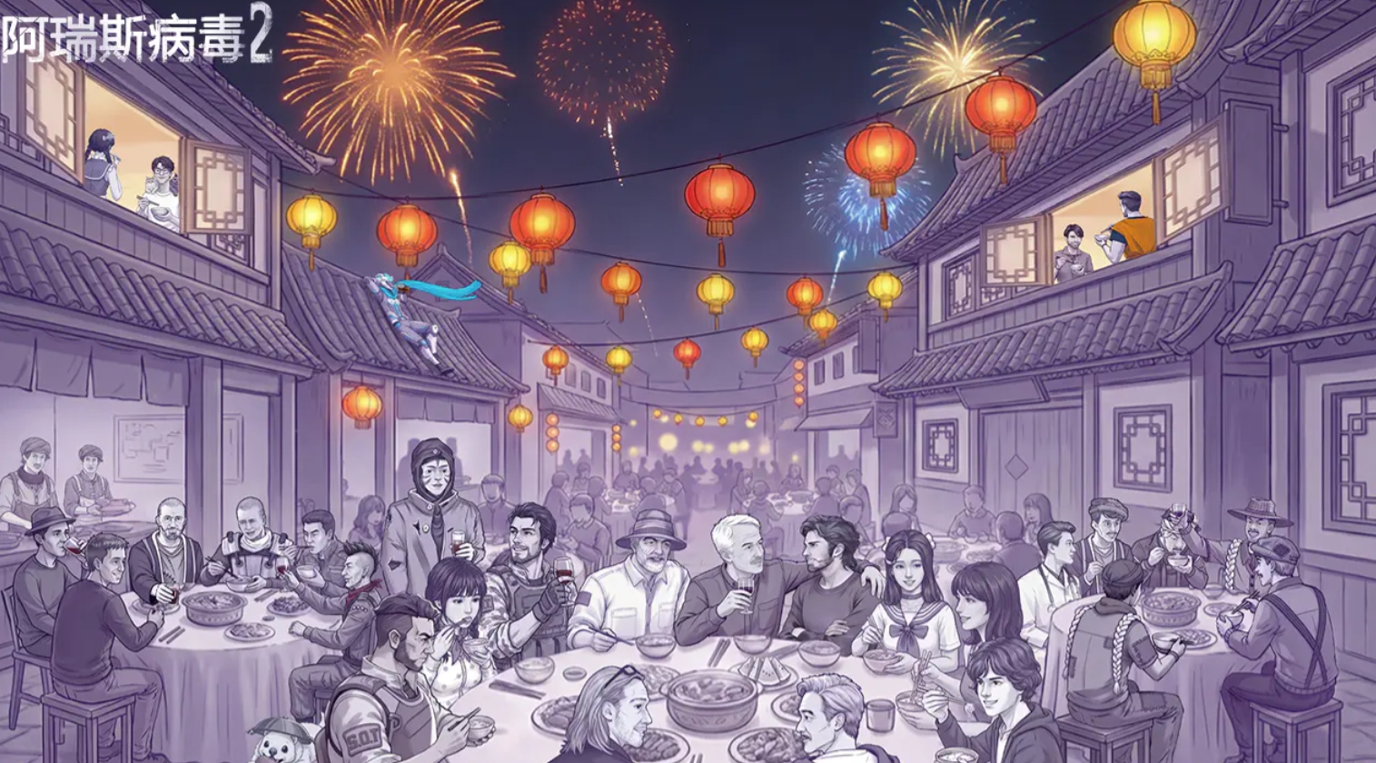 榜单9生存类游戏合辑2026 趣味性高的生存手游before_1截图