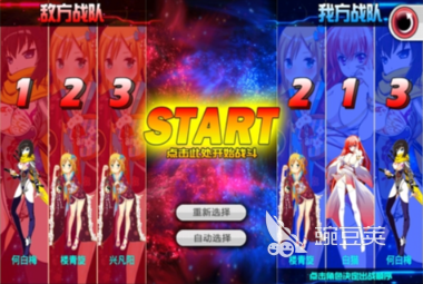 超次元游戏榜单2026｜耐玩次元题材游戏分享与深度介绍截图