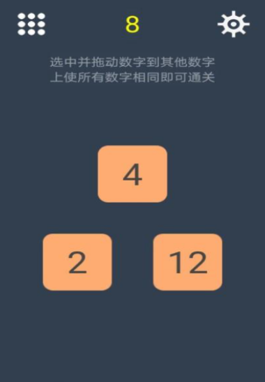 2026适合1～2年级小学生的趣味数学手机游戏分享截图