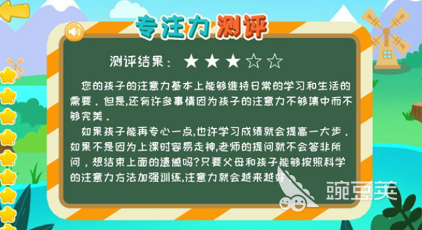 专注力训练游戏榜单 2026火爆的经典高口碑专注力游戏手机版分享截图
