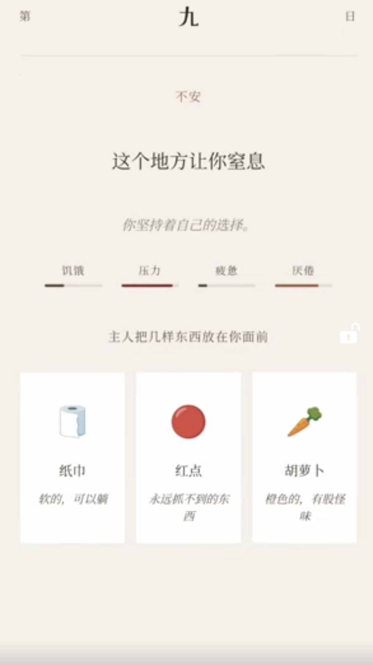 萝卜真棒游戏手机版公测时间在什么时候 萝卜真棒手游公测时间盘点