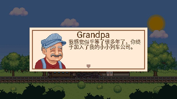 火爆的的火车往哪开的游戏怎么玩 2026有趣的开火车游戏手机版介绍截图