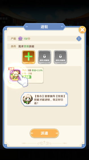 耐玩的美少女二次元游戏推荐