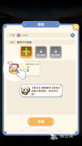 经典的美少女二次元游戏手机版分享 2026高人气二次元美女手游榜单合集截图