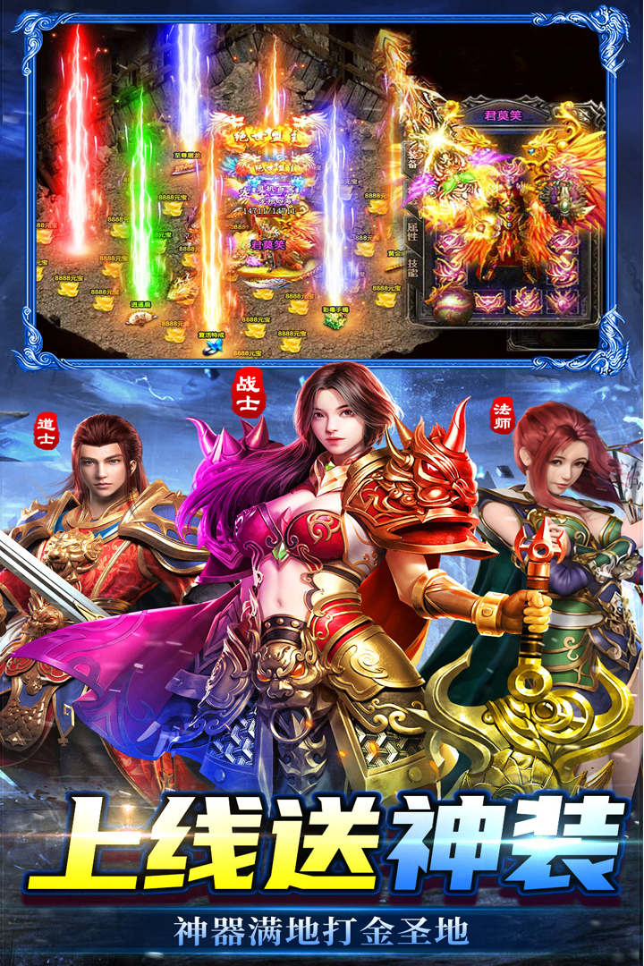 烈刃冲锋下载链接推荐 烈刃冲锋在哪下截图