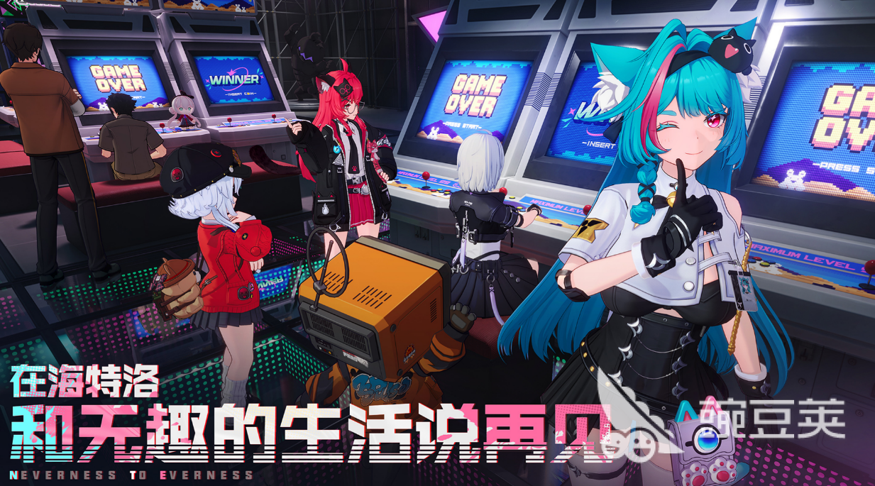 异环配队教程 异环最强阵容搭配与角色协同技巧截图