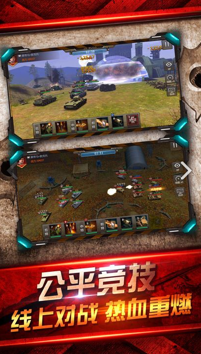 2018经典游戏有哪些 人气较高的老游戏榜单合集截图