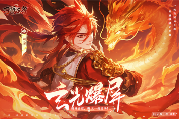 好玩的王者游戏有哪几款 2026人气较高的王者游戏下载截图