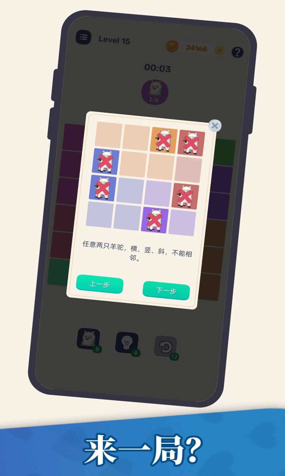 放置羊驼公测时间是什么时候 放置羊驼开服时间推荐