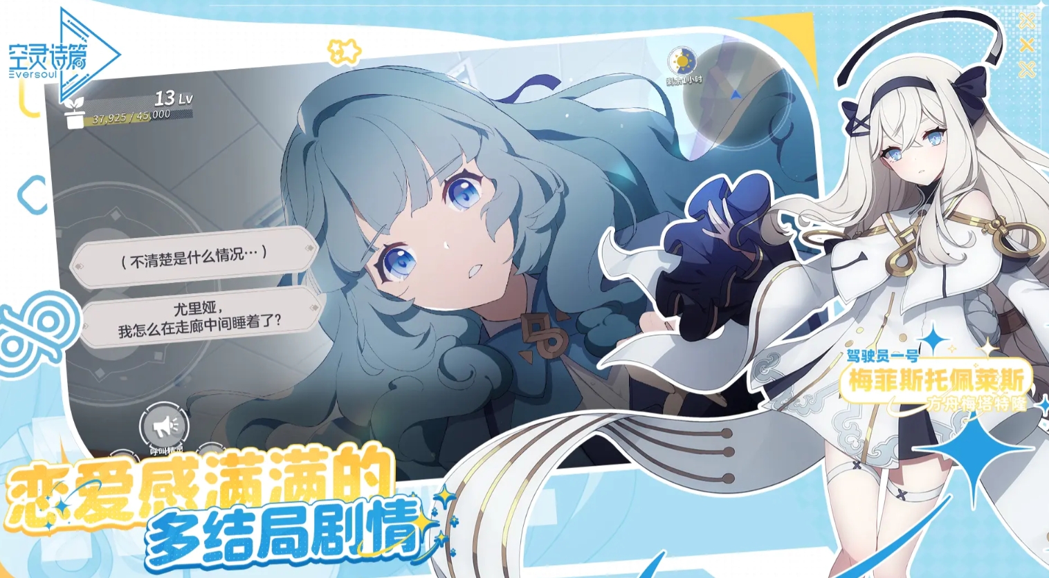 游戏美女多的手游有哪些