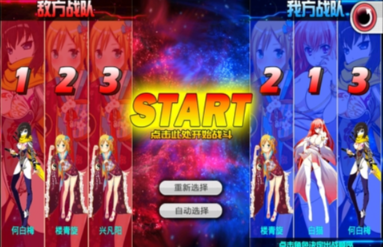 流行的超次元游戏榜单 2026耐玩的次元游戏介绍截图