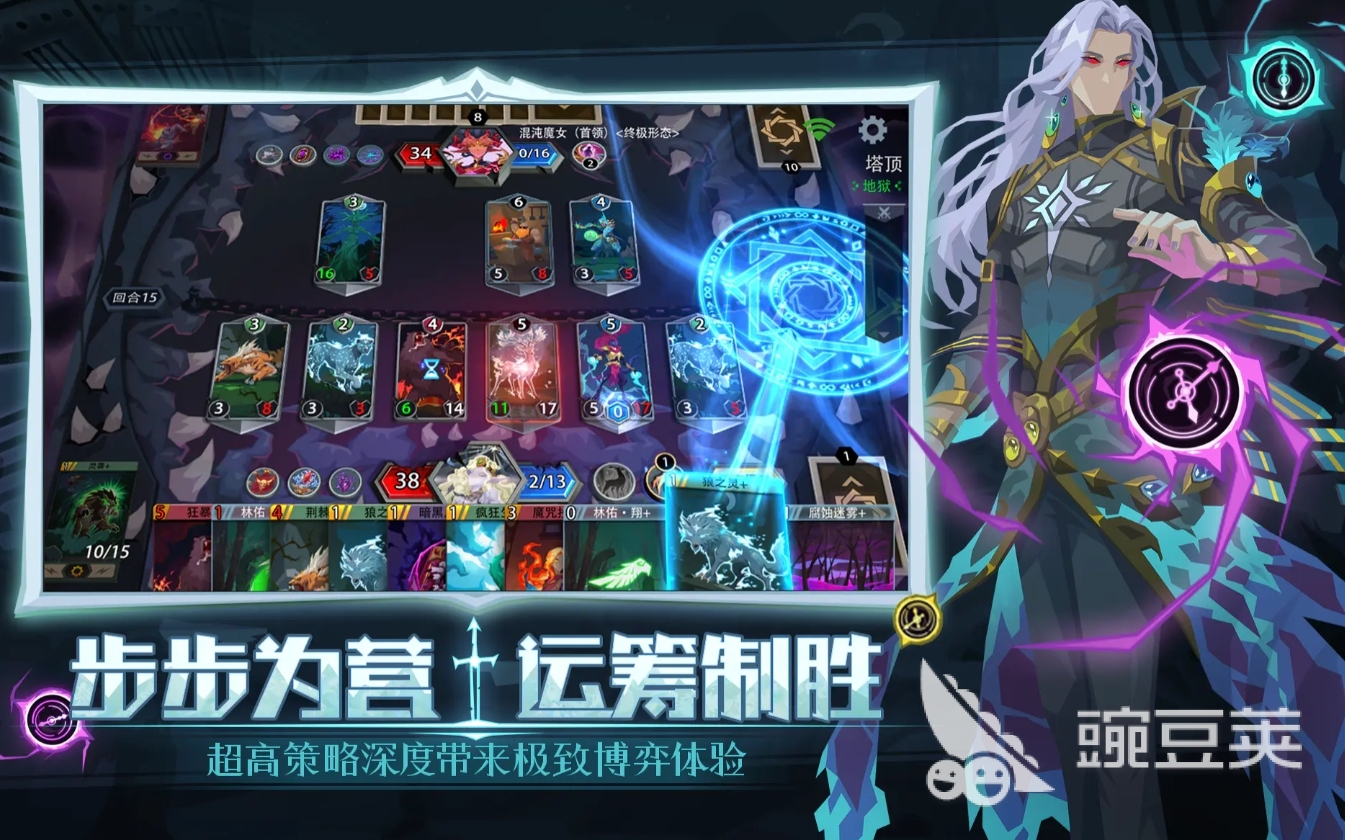 2026高人气高可玩性恶魔题材游戏分享截图