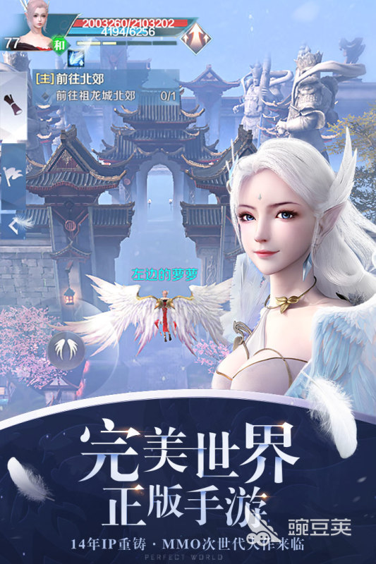 2026年值得期待的完美世界游戏榜单:高人气与新作分享
