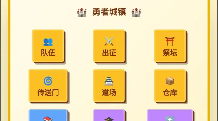 无限终端英雄冒险公测时间 无限终端英雄冒险神什么时候公测截图