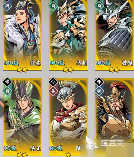 雄心之上名士玩法教程 雄心之上名士培养与阵容搭配详解截图