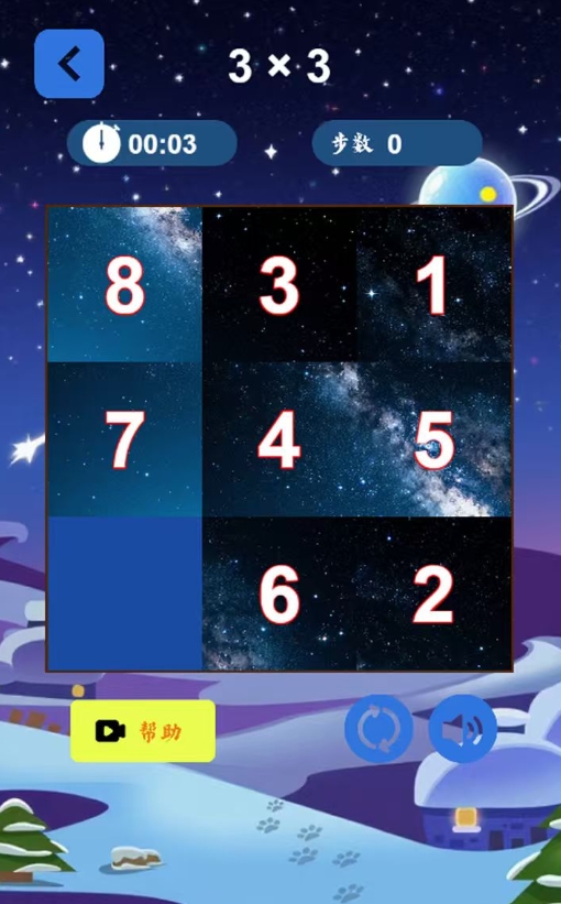 不容错过的星空游戏大全