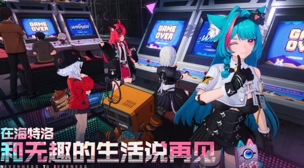 异环配队教程 异环怎么配队比较好