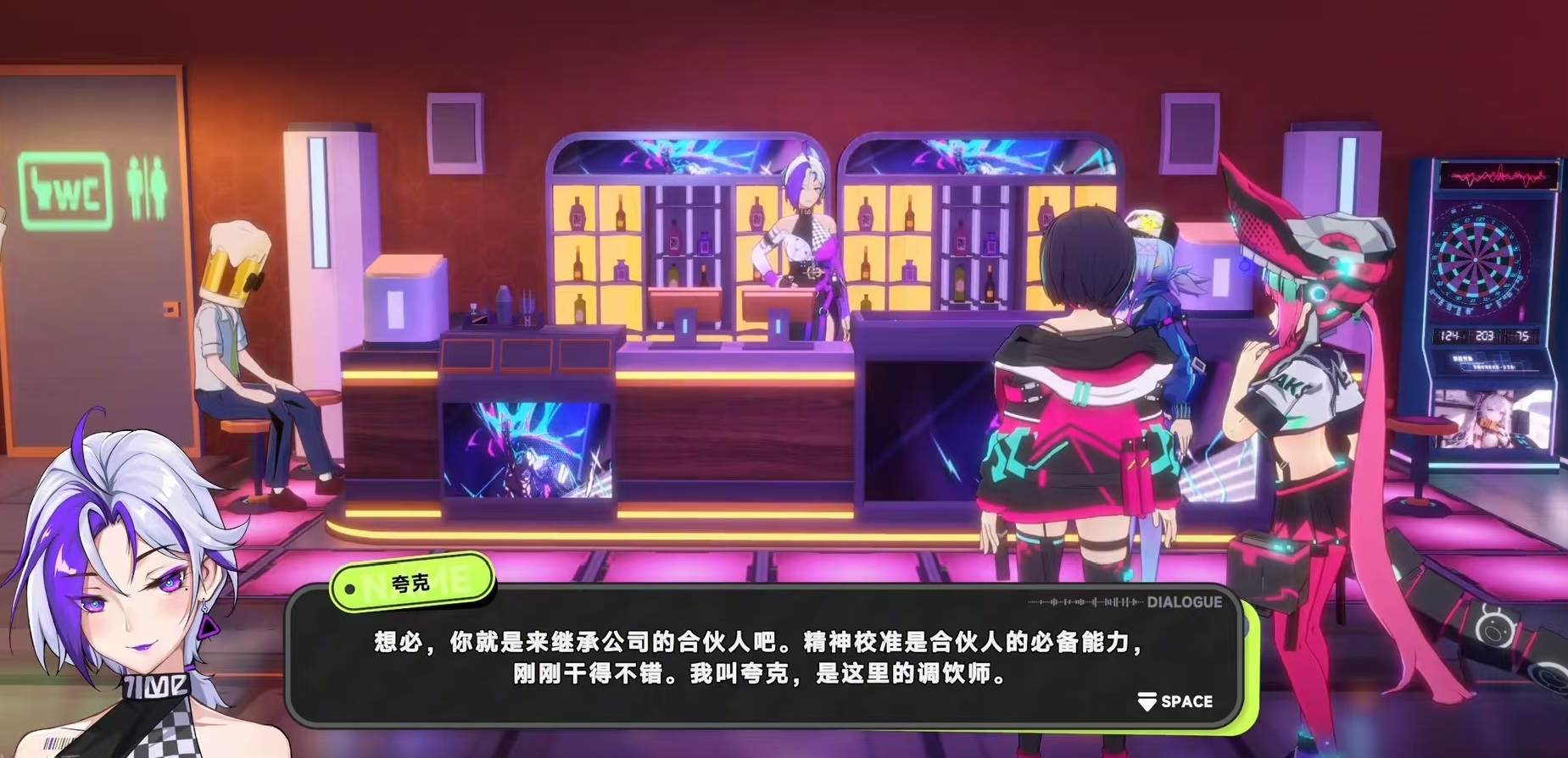 霓虹人生新手攻略 霓虹人生全玩法入门指南截图