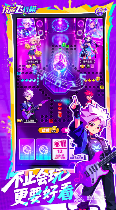 飞行棋比赛兑换码 飞行棋比赛礼包码最新推荐截图