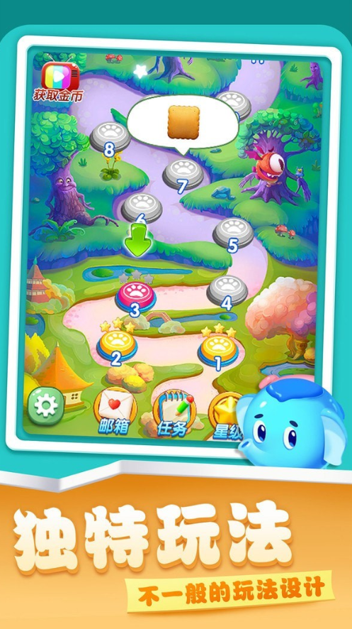 好玩的休闲消除游戏大全