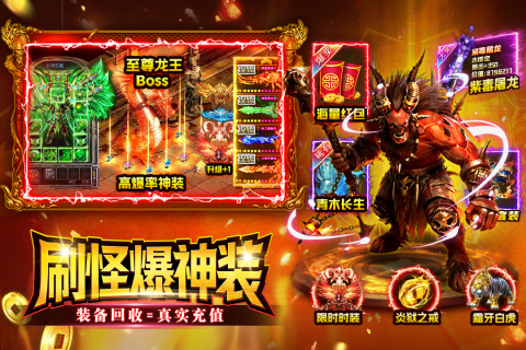 烈火星辰公测时间是什么时候 烈火星辰公测了吗截图