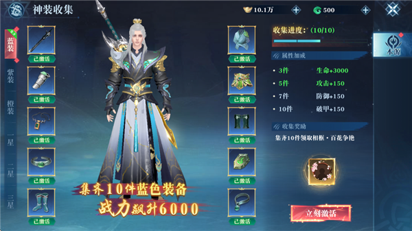 十款最火仙侠游戏手机版排名分享 2026有趣的仙侠游戏汇总截图