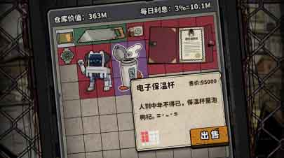 我在园区搜打撤兑换码有哪几款 我在园区搜打撤礼包码怎么用截图