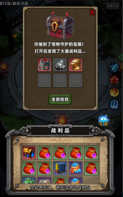 放置搜打撤公测时间是什么时候 放置搜打撤公测时间推荐截图