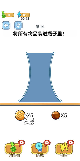 榜单合集4的悠闲游戏before_2 2026有趣的休闲榜单9before_1截图