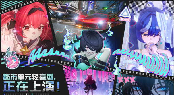 异环评测盘点 异环这款游戏怎么样