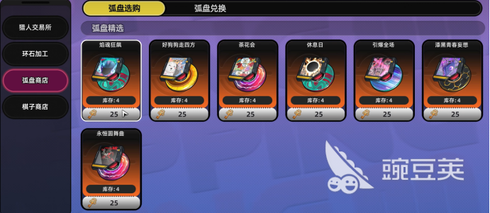 异环三重钥匙获取方法 异环三重钥匙怎么获得全流程详解截图