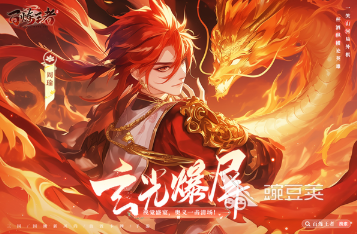 2026人气最高的王者荣耀类游戏手机版分享与下载指南